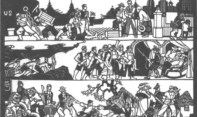 Three panels of drawings of US imperialistic violence against Chinese people